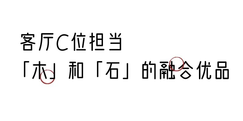 有质感的「家居」味道，「胡桃木」知道！